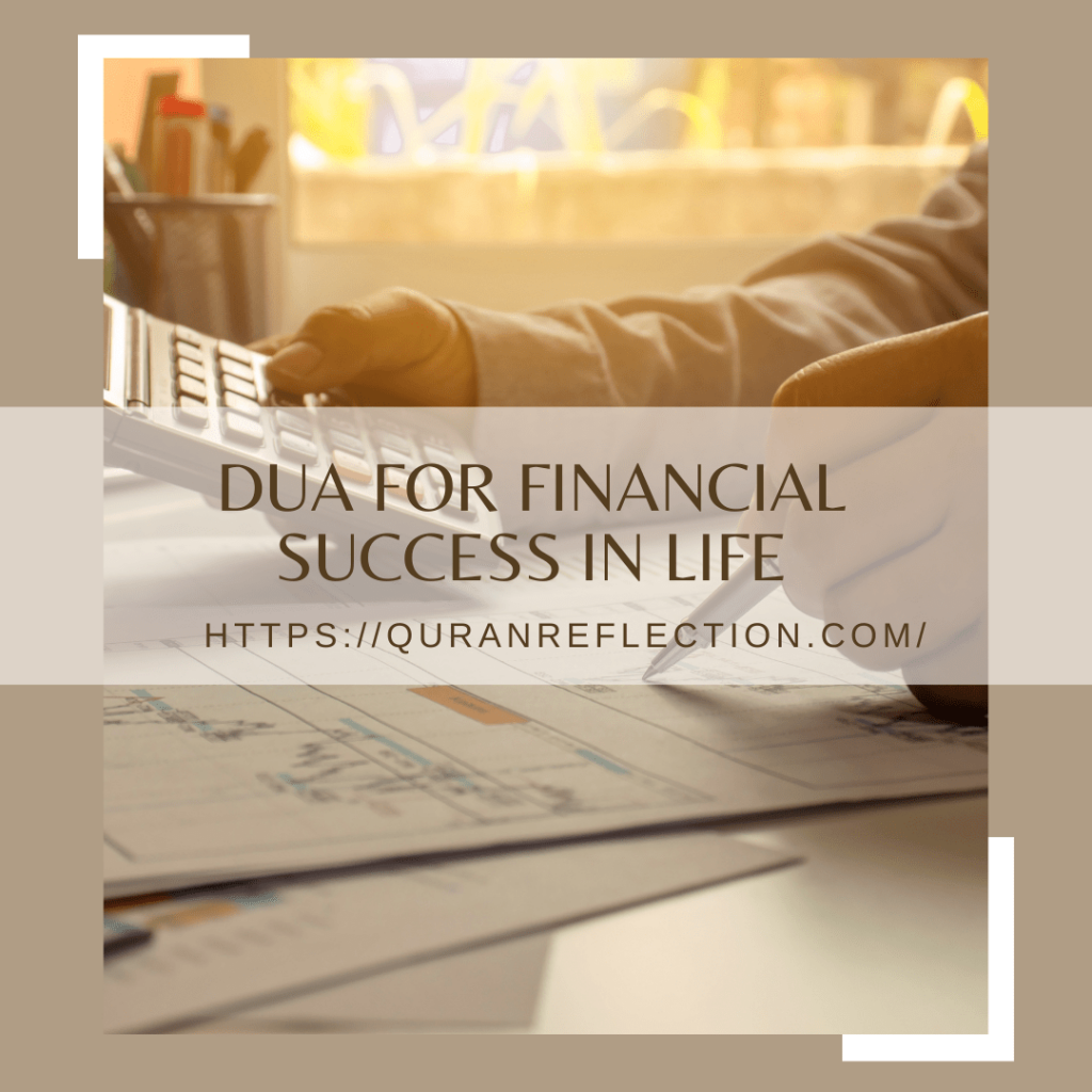 Dua For Financial Success In Life