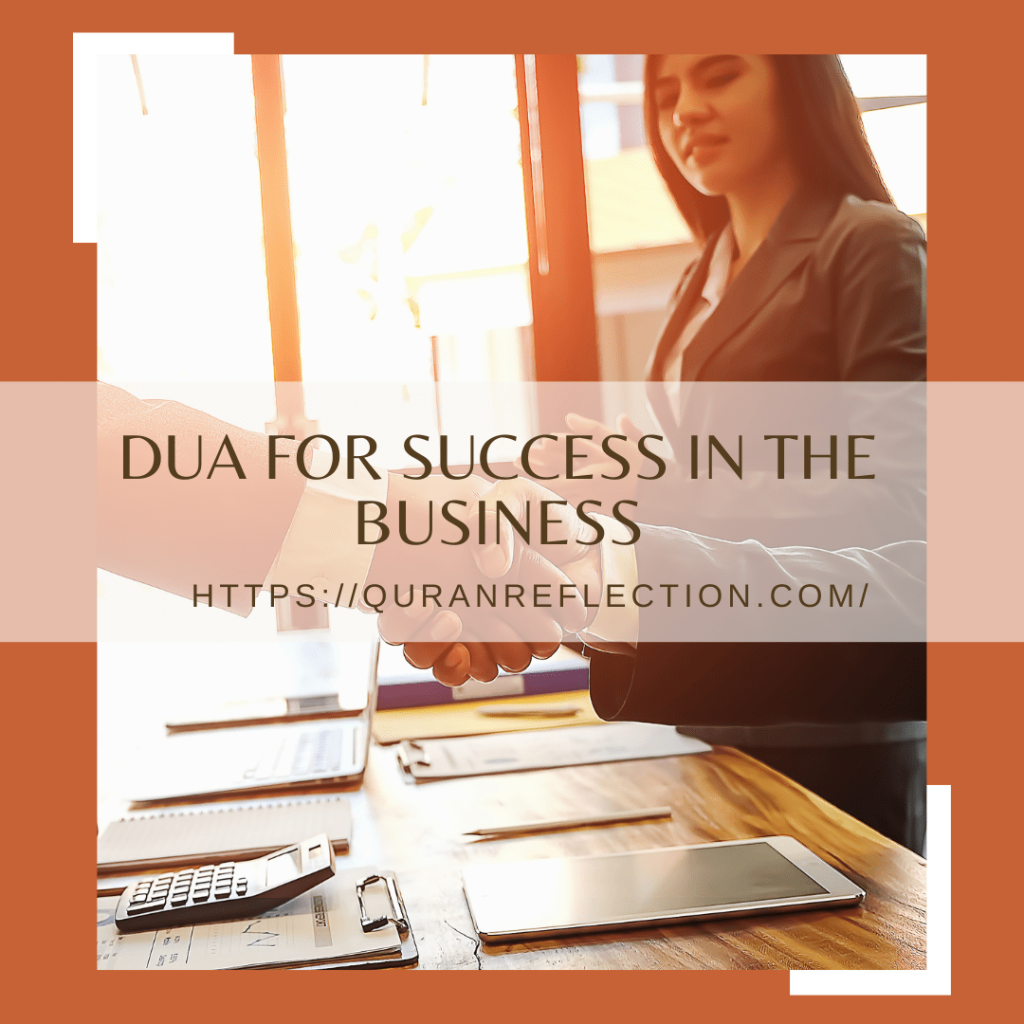 Dua for Success In The Business