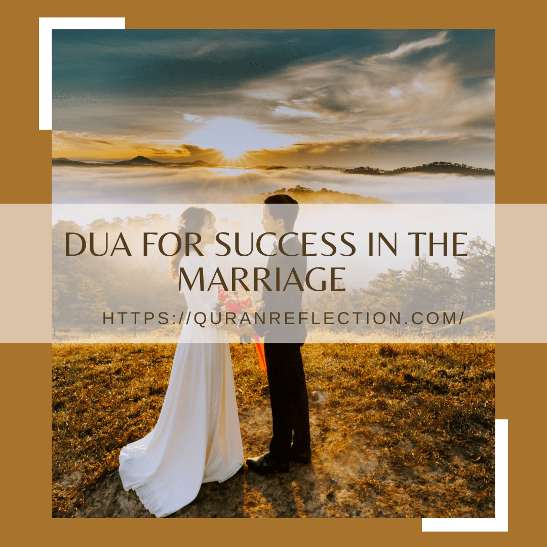 Dua for Success In The Marriage