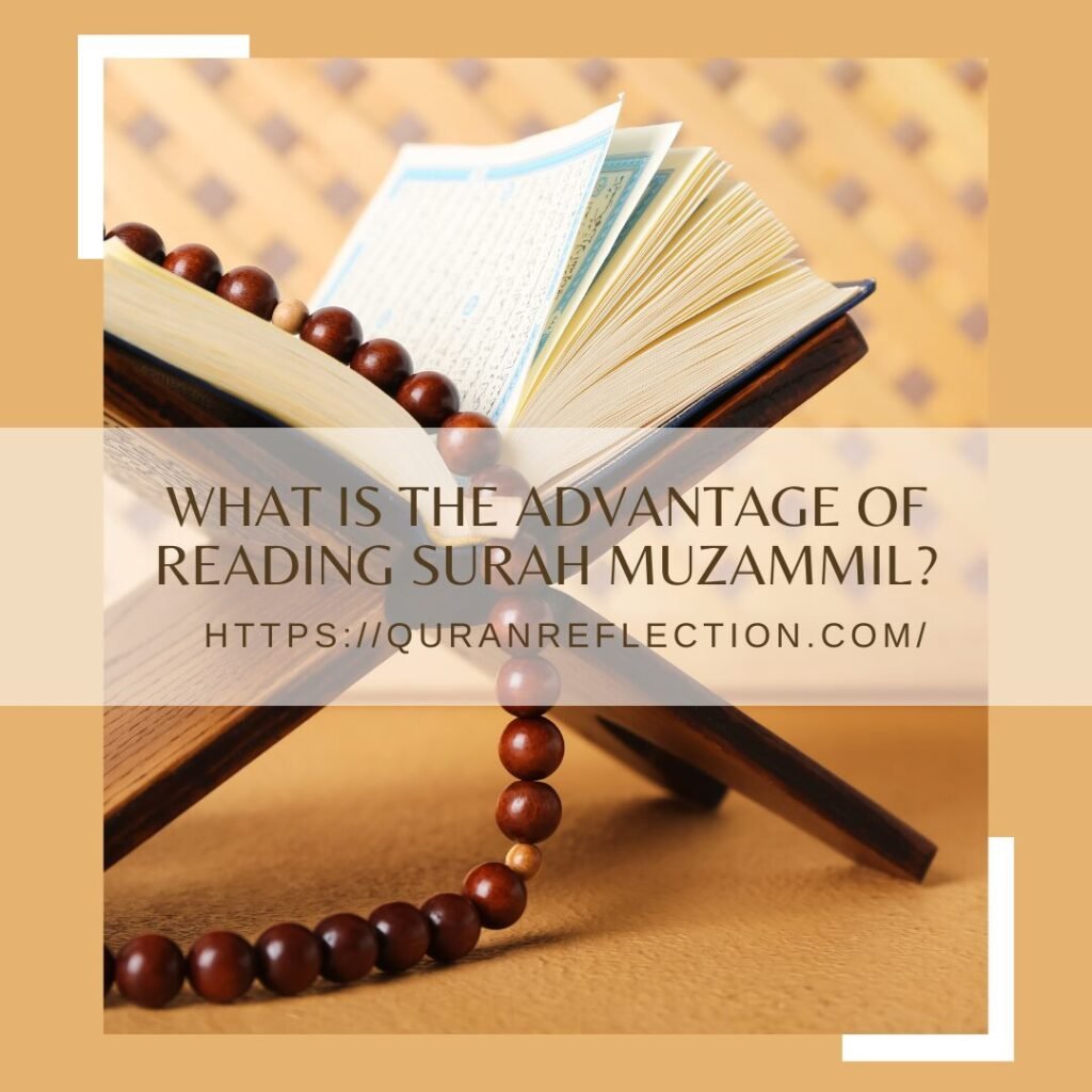 What is the advantage of reading Surah Muzammil